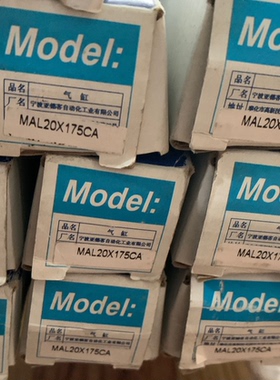 特价AIRTAC神驰气缸MAL20X175CA MAC32X200SCA SC125X150 SC40x50