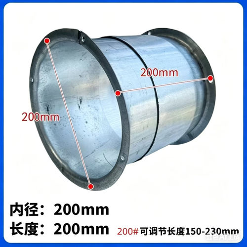 穿梁伸缩套管梁，可伸缩预埋穿墙