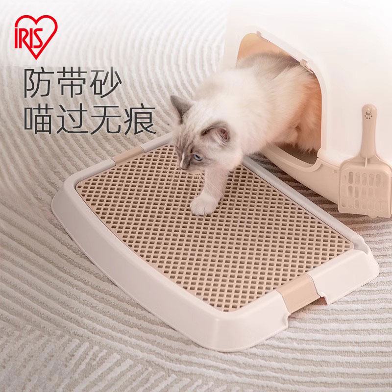 爱丽思宠物猫咪防溅控砂板