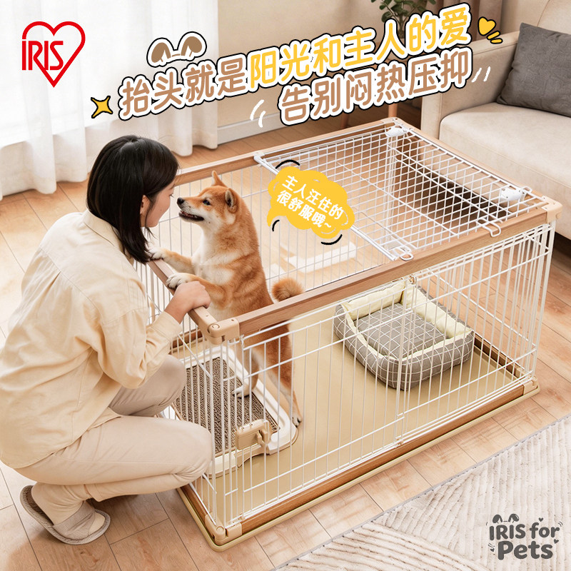 爱丽思大型加高狗笼围栏中小型狗笼围栏室内原木风狗窝狗屋狗房子