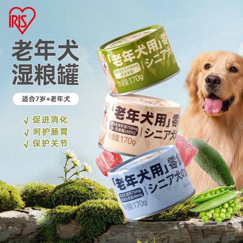 【新品】爱丽思狗狗老年犬罐头170g*6罐宠物泰迪幼犬比熊零食