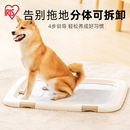 愛麗思超大號狗狗廁所寵物尿盆大型犬小型犬泰迪廁所易沖洗愛麗絲