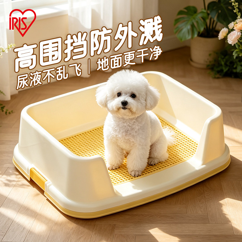 爱丽思特大号狗狗厕所大型中型犬便器宠物便盆狗尿盆金毛拉布拉多