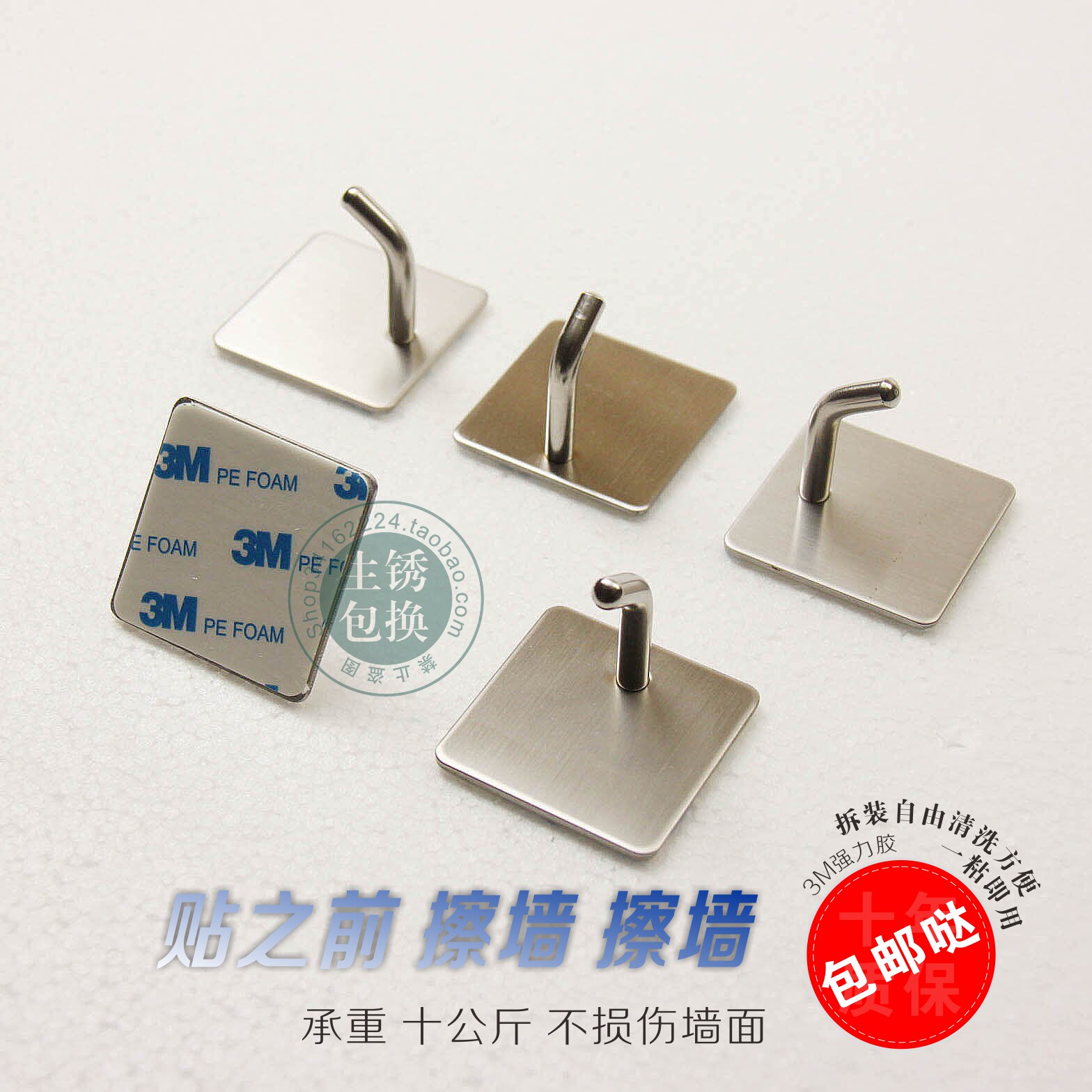 简约304不锈钢3M双面胶无痕贴免打孔强力承重瓷砖玻璃实木挂衣钩