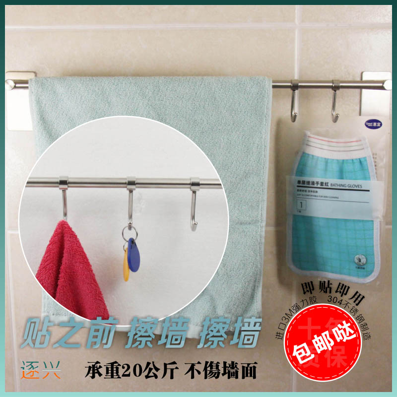 不锈钢双面贴承重单杆壁挂加粗