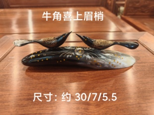 牛角制品喜鹊工艺品手工喜上眉梢装饰居家创意摆件