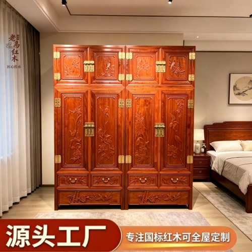 红木家具缅甸花梨木雕花顶箱柜衣柜衣橱储物柜正宗大果紫檀可定制