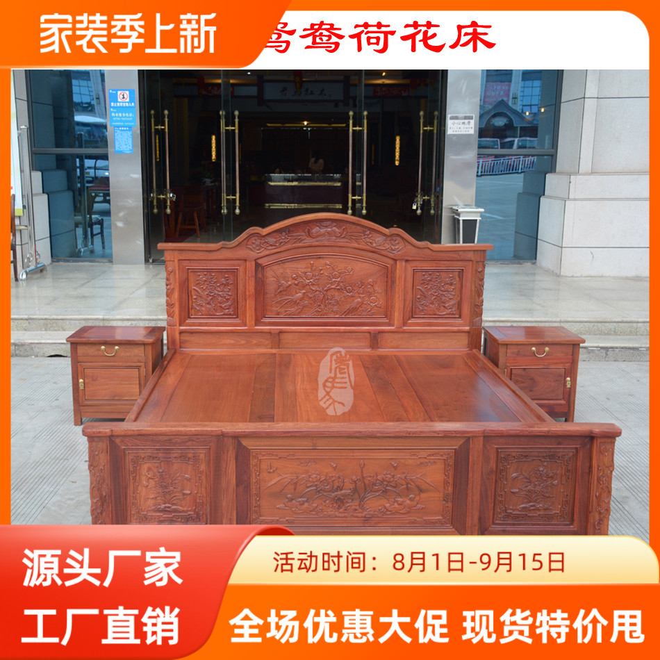 红木家具大果紫檀独板加厚婚床