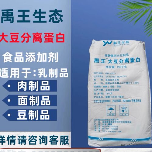 禹王大豆分离蛋白豆制品肉制品