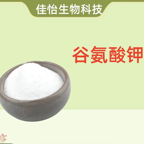 佳怡生物谷氨酸钾食品添加剂