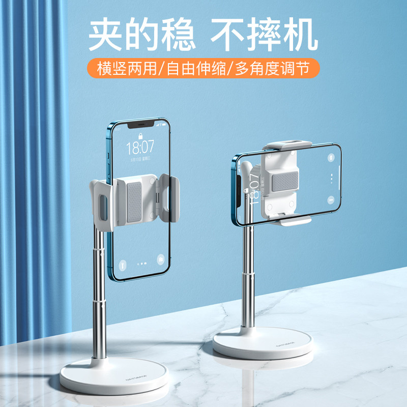 Mobile support ipad Flat currency Telescoping Watch TV Audio and video live broadcast Lazy man desktop brace Shelfin the 3C Digital Accessories, Cell Phone Accessories , Phone holder/Mobile phone holder  category - from Buy2taobao.com to provide professional Taobao agent buy service