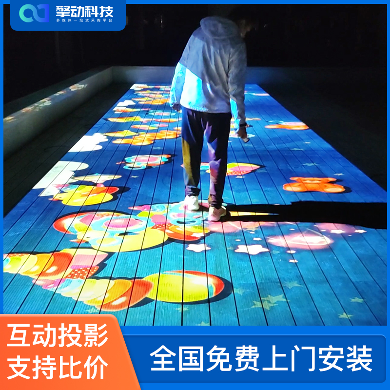 擎动科技多媒体投影场景应用