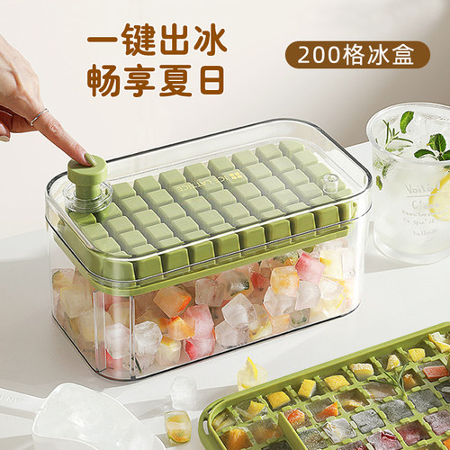 日本按压冰块模具冰格制冰盒带盖食品级冻冰块模型自制冰箱冻冰块