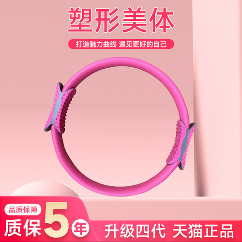 盆底肌产品修复美腿塑形四肢抗阻