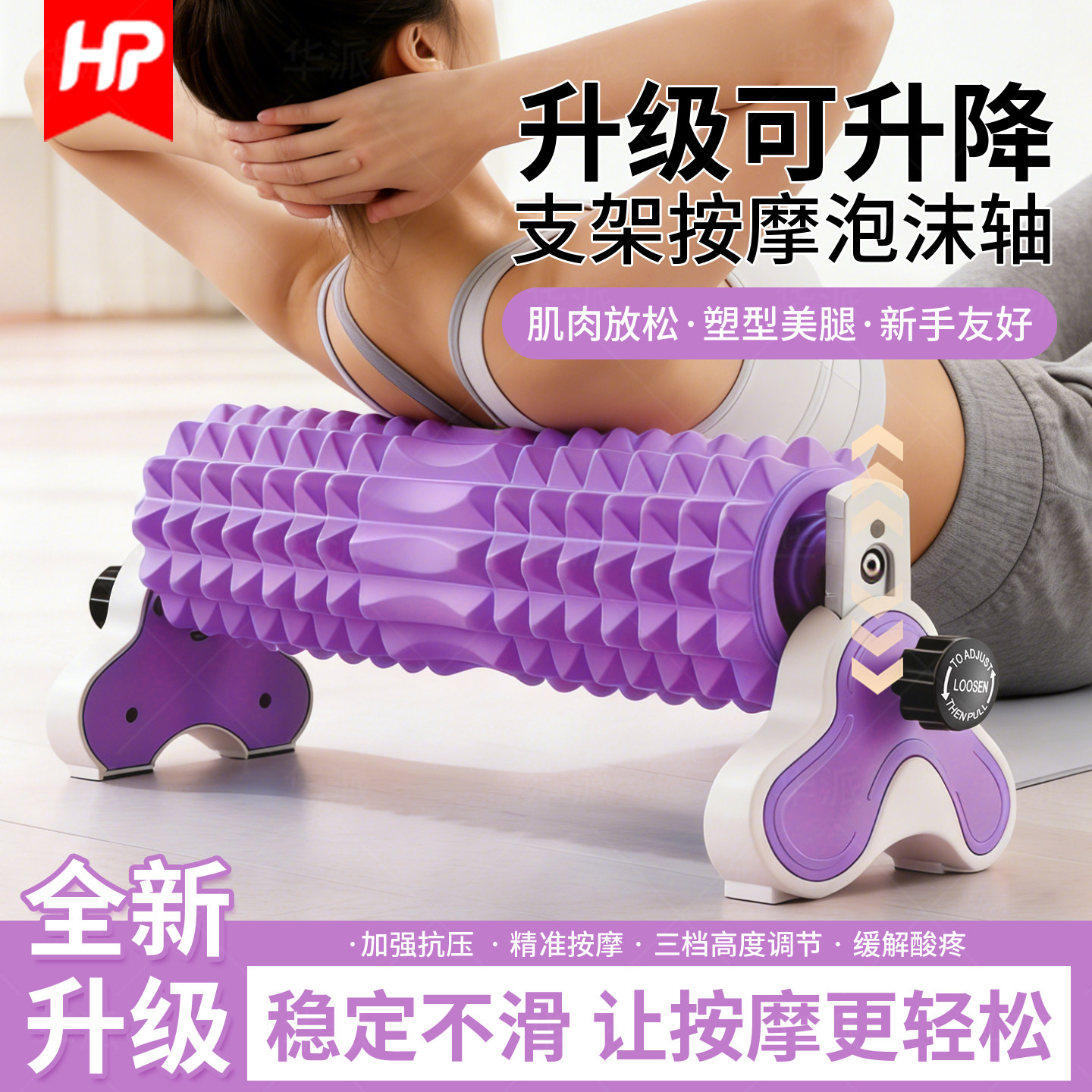 泡沫滚轴支架实心狼牙棒肌肉放松专业运动瘦腿女士按摩滚轮琅琊榜,运动/瑜伽/健身/球迷用品,瑜伽舒展器/健康架,淘宝优惠券,粉丝福利购,淘宝优惠卷