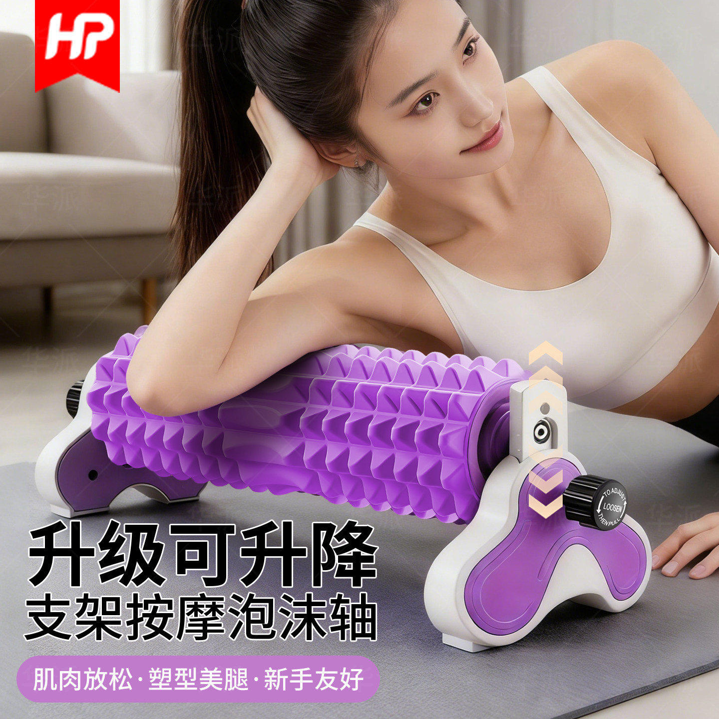 泡沫轴支架肌肉放松专业按摩滚轮实心狼牙棒女瘦腿运动滚轴琅琊榜,运动/瑜伽/健身/球迷用品,瑜伽舒展器/健康架,淘宝优惠券,粉丝福利购,淘宝优惠卷