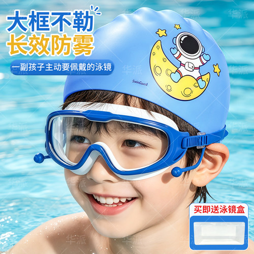 【教练推荐】高清防雾防水贴合好