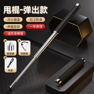 甩棍合法车载防身武器甩棒实心三节伸缩棍狗打棒自卫收缩用品防狼
