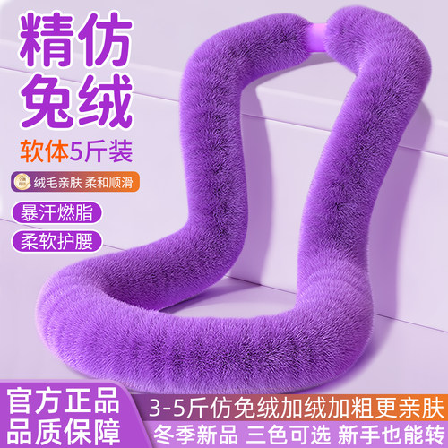 【燃脂神器】全包裹软体呼啦圈