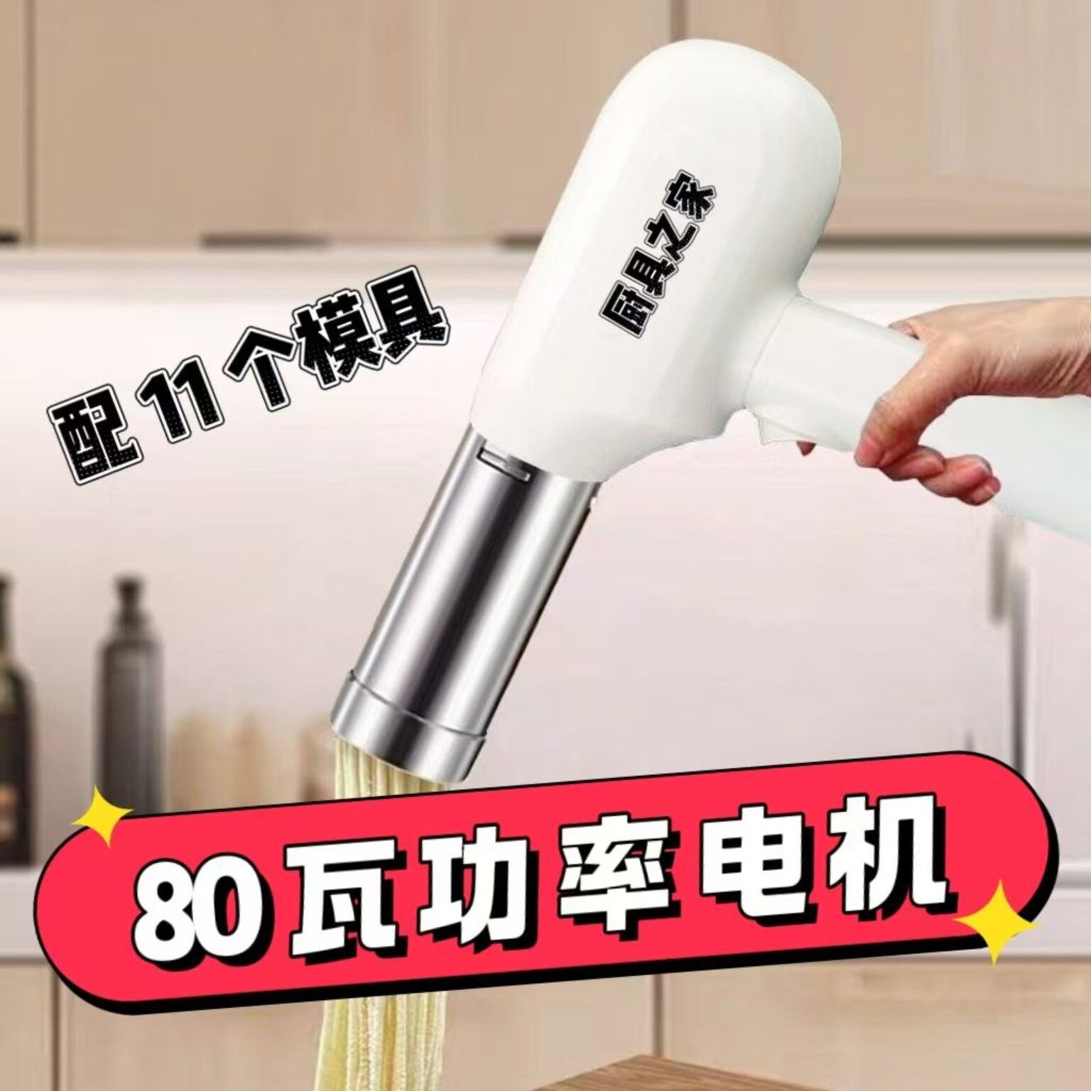 家用充电式手持压面机全自动小型无线电动面条机多模具鲜面拉面
