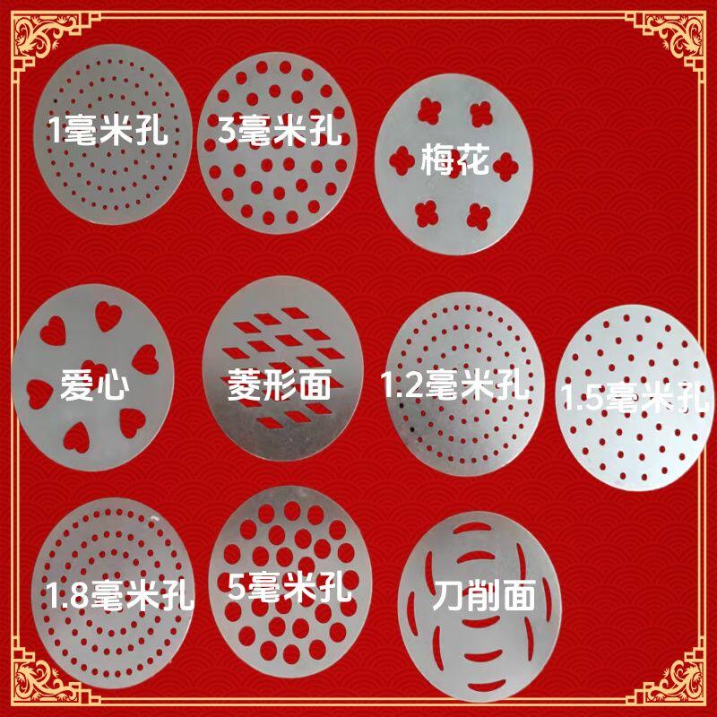 电动压面机通用模具 5.2 厘米不锈钢超细面刀家用面条机替换底片