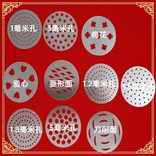 电动压面机通用模具 5.2 厘米不锈钢超细面刀家用面条机替换底片