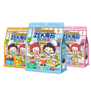 zek旗舰店每日拌饭海苔碎紫菜儿童宝宝饭团寿司即食零食70g*3袋
