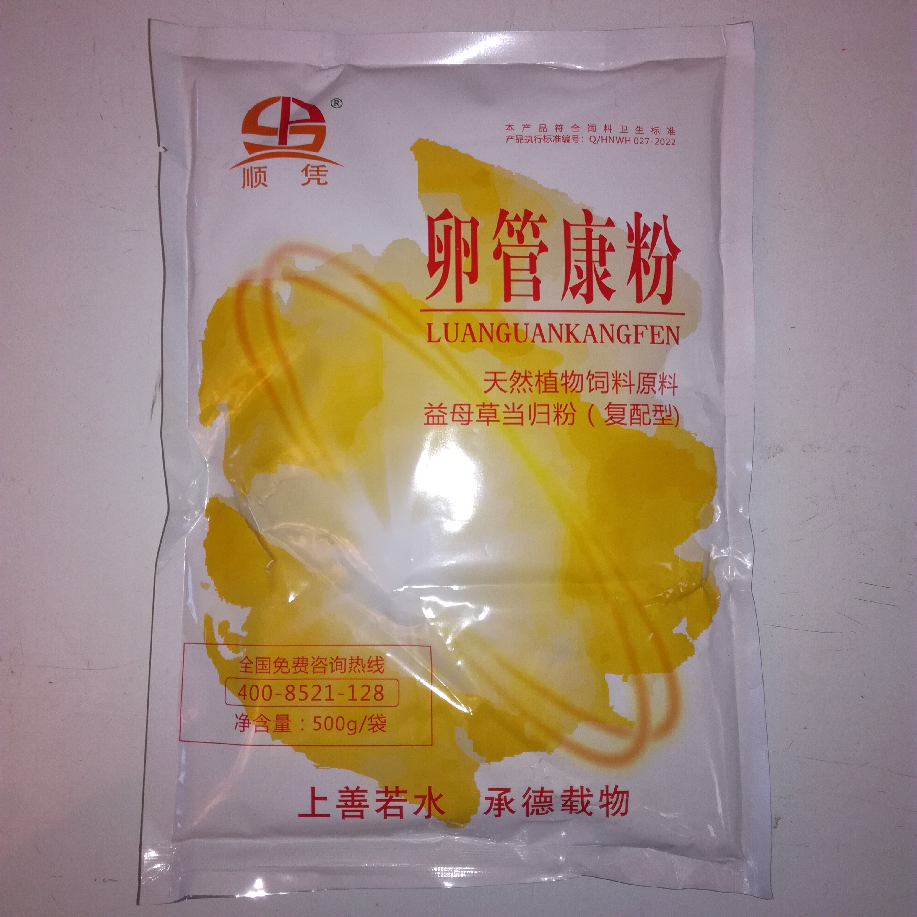 兽用卵管炎康 健鸡散增蛋宝 鸡家禽