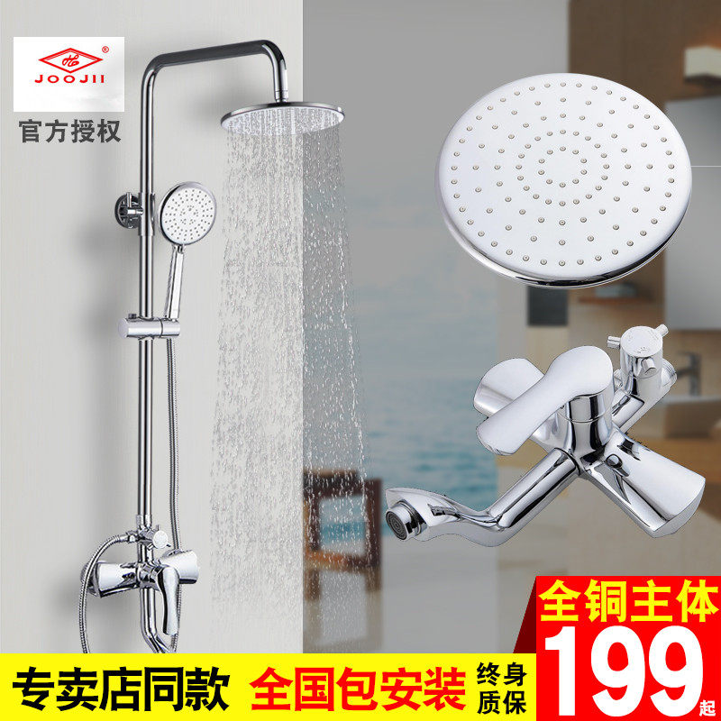 全铜明装挂墙式冷热厕所淋浴花洒