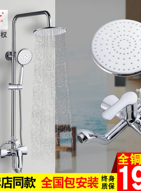 全铜明装挂墙式冷热厕所淋浴花洒