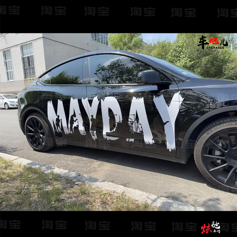 适用特斯拉3Y个性五月天粉丝后援装饰车贴纸 极氪001SU7wmls拉花