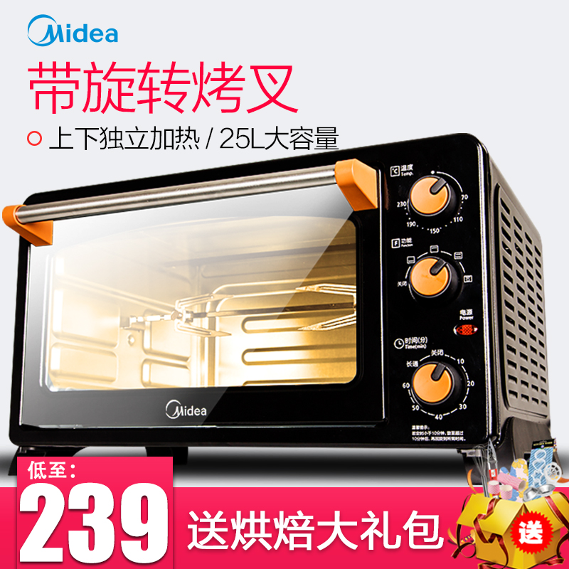 Midea/美的 MG25NF-AD电烤箱多功能迷你烘焙蛋糕家用大容量25L