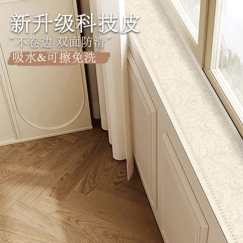 法式极窄阳台窗台垫子夏天可擦免洗防晒盖布吸水窄边飘窗垫可裁剪