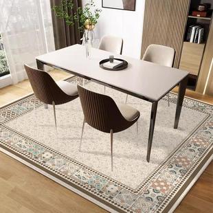 轻奢高级感餐厅餐桌下面专用地垫客厅茶几底下防水防油可擦洗地毯