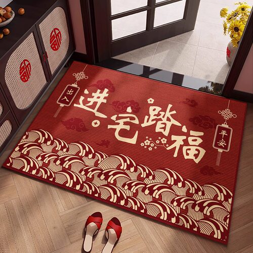 福字入户门地垫红色祥云踏福进门脚垫进宅入门口乔迁新居门垫地毯