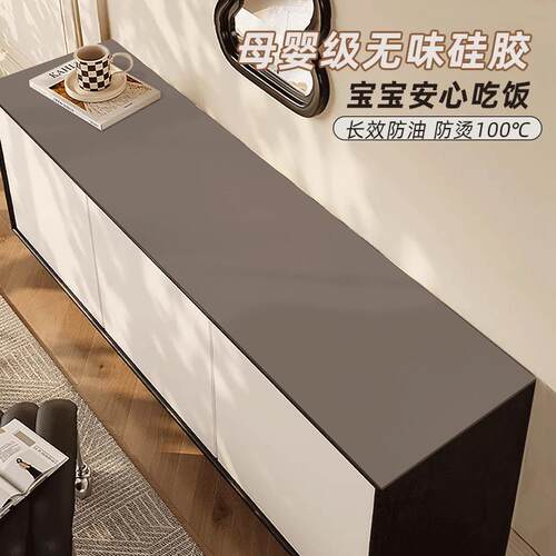 纯色硅胶餐边柜桌垫鞋柜电视柜长条防水防油防烫可裁剪台面保护垫