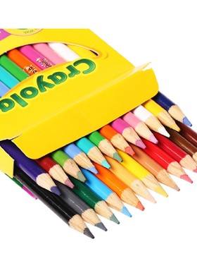 曼陀罗彩绘专用绘儿乐彩铅 24色 可买单支满20支包邮