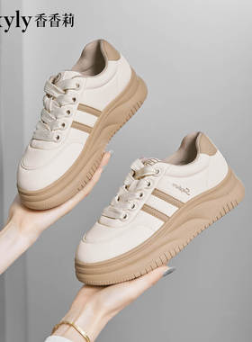 香香莉面包鞋女2024秋季新款厚底柔软小白鞋轻便运动休闲鞋27891
