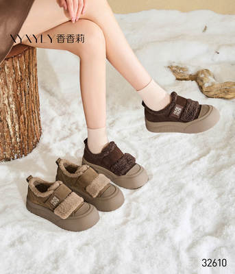 香香莉2025冬款厚底加绒休闲鞋女百搭增高毛毛鞋魔术贴板鞋32610