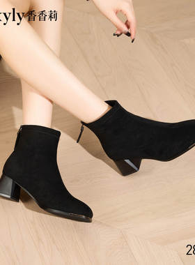 香香莉2024冬季新款加绒保暖粗跟短靴女百搭后拉链时装靴女28360