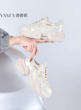 香香莉女鞋2025春季新款榴莲底老爹鞋透气厚底松糕底运动鞋29530