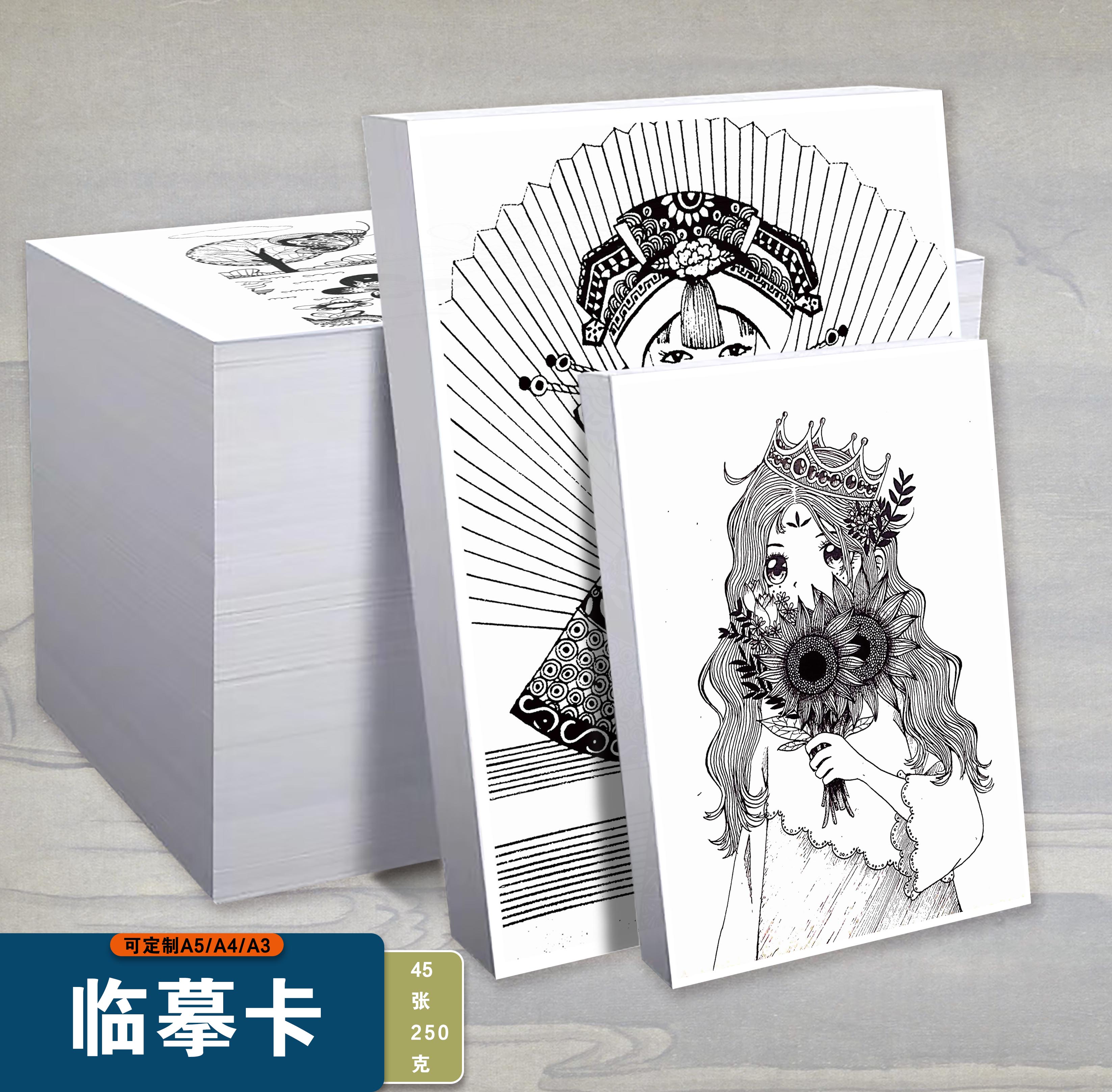 美术创意临摹卡片马克笔初级少儿美术画画素材图片高清入门简单