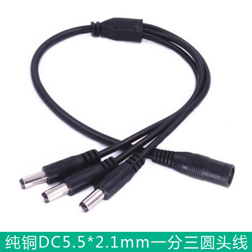 纯铜12v通用安防监控圆头电源