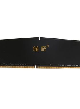储奇16G DDR4内存条3200/3600MHz白色马甲Intel专用条