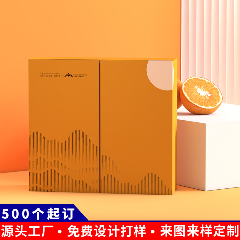 双开抽拉式礼盒定做抽屉包装盒订制纸盒订做空盒子定制可印logo
