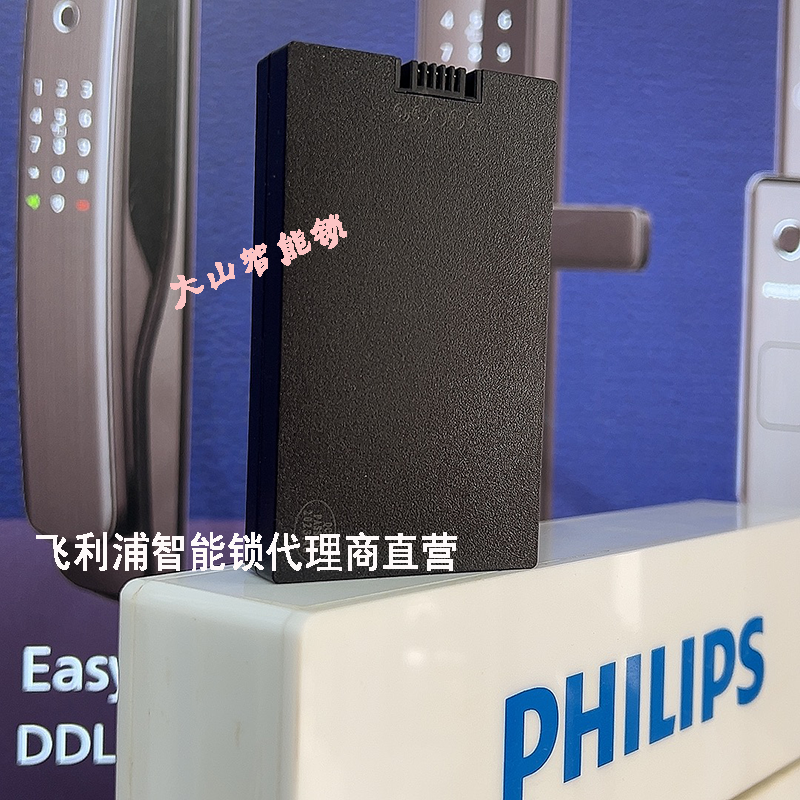 飞利浦智能锁DDL301VP/301FVP/303VP/原厂锂电池ZNS-09B1/4200mah 基础建材 入户门智能锁 原图主图