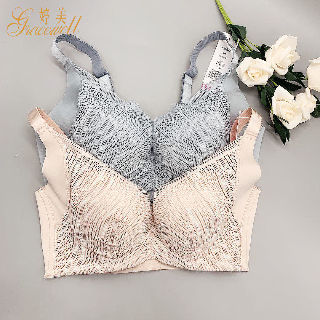 婷美专柜正品上托聚拢收副乳时尚文胸TW0309