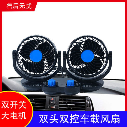 凌利纯铜电机360度无死角