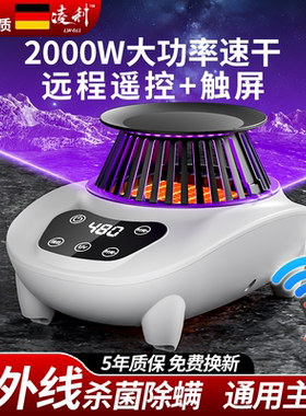 干衣机家用主机小型通用配件风干大功率速干机器烘干机衣服神器