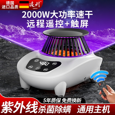 干衣机家用主机小型通用配件风干大功率速干机器烘干机衣服神器